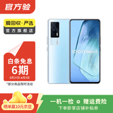 vivo iqoo Z/Y/X/neo/X200/X300/Pro/turbo+折叠屏系列 二手手机 颜色内存以报告为准 iQOO Neo5 (活力版)