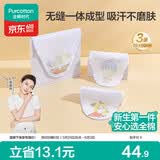 全棉时代婴儿纱布汗巾儿童宝宝开学幼儿园纯棉吸汗25×50cm小狗飞艇热气球