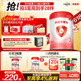 贝因美爱加6-12月婴幼儿奶粉大罐2段800g*2 含乳铁蛋白+HMO+OPN
