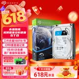 希捷（SEAGATE）安防硬盘 6TB 256MB SATA CMR垂直 机械硬盘 视频储存 数据恢复服务 希捷酷鹰 3.5英寸ST6000VX008