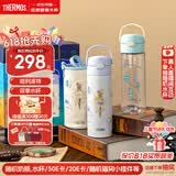 膳魔师哈利波特礼盒套装送礼学生儿童节316L保温杯+水杯包装随机发货