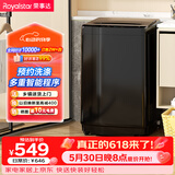 荣事达（Royalstar）【价保618】波轮洗衣机 8KG全自动家用健康桶自洁租房宿舍 以旧换新  RB8030J