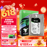 希捷（SEAGATE）企业级硬盘 4TB 256MB 7200RPM CMR垂直 SAS 希捷银河Exos 7E10系列 服务器硬盘ST4000NM001B