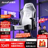 傲风电竞椅 人体工学椅子 电脑椅游戏椅 转椅久坐舒适办公椅 老板椅 C3灵风【潮酷机甲】