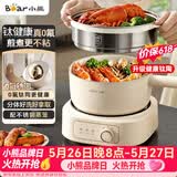 小熊（Bear）分体式电煮锅 小电锅 电炒锅学生宿舍多功能锅 蒸煮煎炒家用2-3人2.5L升级健康钛陶 DHG-D25D1-S01