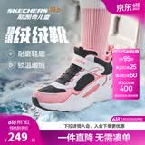 Skechers斯凯奇儿童秋冬休闲男女童二棉鞋轻质加绒保暖靴405222L/302583L 女童/黑色/白色/粉红色/BKWP 34