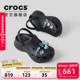 卡骆驰（CROCS）檀健次同款复古小鲸鱼洞洞鞋时尚厚底洞洞鞋花园鞋206302 黑色-001(含智必星) 35 (220mm)