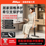 比纳电动吊颈椎牵引器颈椎拉伸家用脖子牵引器吊挂式颈椎矫正器倒立机 静音电机+脉冲按摩仪【牵引按摩套装】京仓直发