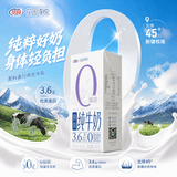 花园脱脂3.6蛋白纯牛奶200mlx12盒装