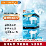 露得清水活保湿日晚霜乳液面霜滋润秋冬补水润肤抗初老 日霜50gx2