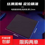 【限拍两单】AI蓝牙人工智能语音鼠标无线静音可充电说话打字翻译神器电脑通用 鼠标垫（不包含鼠标）