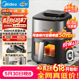 美的（Midea）蒸汽炎烤2.0空气炸锅蒸烤一体2026年新款【价保618】免翻面0氟家用6.5L大容量可视窗口烤箱KZC6518