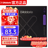 达达里奥（D'Addario）XTAPB1152美国进口民谣吉他琴弦 防锈涂层钢弦芯 较软11-52磷铜