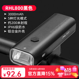 洛克兄弟（ROCKBROS）自行车灯前灯夜骑行强光手电筒TYPE-C充电防雨山地车户外 RHL800流明（无路灯路况推荐）