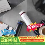 乐扣乐扣（LOCK&LOCK）菲特旋盖轻量保温杯情侣杯商务杯 白红黑蓝450ml*2 LHC4131S602