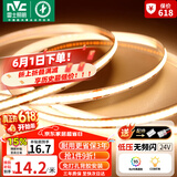 雷士（NVC）COB灯带24V低压无频闪5米装暖黄-320灯珠/米-95显色-需购低压电源