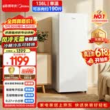 美的无霜王136L立式家用冰柜风冷无霜冷藏冷冻柜抽屉式冷柜一级能效节能小型冰箱BD/BC-136WEM国家补贴