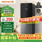 九阳饮水机下置式家用立式温热型/冷热型下置水桶快速加热饮水器饮水机 高端下置式JYW-WS112 【高端下置款】 制热型