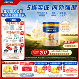 美素佳儿源悦幼儿配方奶粉（12-36月龄，3段）罐装 （新国标） 3段 800g 1罐 【8重HMO黄金双益】