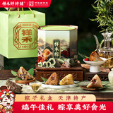 祥禾饽饽铺粽子礼盒端午礼盒1000g天津特产送礼甜粽红豆沙板栗粽