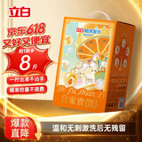 立白如沐澄光清新洗衣液8斤 清新去异味 低敏无刺激 婴孕衣物适用