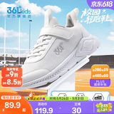 361°儿童运动鞋男女童跑鞋春夏大网孔透气魔术贴跑鞋防滑软底跑步鞋 【四季密网】361度白/银色 33