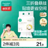 全棉时代悬挂棉柔巾婴儿超柔100%纯棉乳霜洗脸巾干湿两用洁面巾120抽*1提