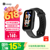 Keep智能手环运动手环 健身血氧心率监测 多种球类运动模式 B5 Lite - 黑色 新增乒乓球篮球等运动模式