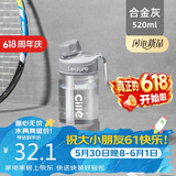 希乐大容量塑料杯男女Tritan吸管运动水杯学生户外随手杯子便携水杯