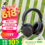 森海塞尔（Sennheiser）【宋威龙同款】MOMENTUM 4 无线耳机 大馒头4特别设计版 蓝牙头戴耳机 曜金黑 618 礼物