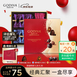 歌帝梵（Godiva）【京东专供】经典混合巧克力高端礼盒19颗165g 六一 儿童节礼物