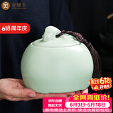 金镶玉茶叶罐原矿仿宋汝窑花茶罐密封储藏罐功夫茶具配件年年有余