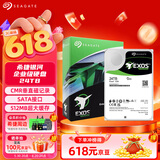 希捷（SEAGATE）企业级硬盘 24TB 512MB 7200RPM CMR垂直 SATA X24系列 ST24000NM002H