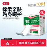 可靠（COCO） 妇婴两用巾 成人尿片尿垫加长大号日夜用卫生巾产妇巾 【410*150】单包10片 尿垫