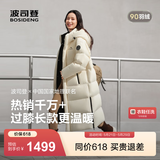 波司登（BOSIDENG）冬季羽绒服男女情侣同款超长时尚加厚连帽圆领面包服外套 【店长推荐】秋分米7E15 -卡码拍小 M 165/88A 体重约110-120斤