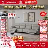 左右零靠墙电动功能头层牛皮沙发6013青云灰3.48m