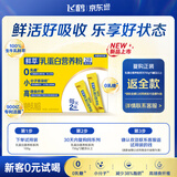 飞鹤牧场鲜萃乳蛋白营养粉100g小分子易吸收0乳糖高钙中老年送礼