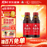 正官庄 人参红参元液 高丽参元饮品100ml*2瓶（原装进口）