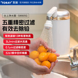 东丽净水器净饮机家用台式保留矿物质超滤直饮净水器五重过滤进口滤材除铅SW805G SW805G一机一芯