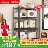 溢彩年华厨房置物架落地多层货架移动烤箱电器收纳架【100*40*135cm】6148