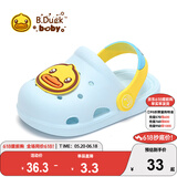 B.Duck小黄鸭童鞋儿童拖鞋男女童耐磨家居鞋洞洞鞋5302蓝色30