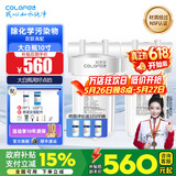 科罗菲（COLOFEL）【品质升级】大白瓶前置过滤器 大蓝瓶大胖瓶中央净水机全屋家用净水器通用滤芯除氯小型中央净水 10寸双联高配（搭PP+UDF）