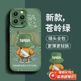 奶小鸭（NEYAA） 适用苹果15promax手机壳 iphone15promax保护套全包硅胶防摔超薄创意卡通简约软壳男女款 苍岭绿