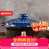 康舒（KANGSHU）砂锅炖锅家用燃气大容量砂锅煲耐高温沙锅干烧不裂煮粥煲汤炖汤锅 至臻天空蓝3.4L/耐高温/工厂直发