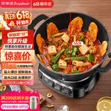 荣事达（Royalstar）价保618 电炒锅电煮锅山东多用途锅家用铸铁锅炖煮不粘锅一体多功能电热锅电火锅 随机发货RS-FT36