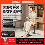 比纳电动吊颈椎牵引器颈椎拉伸家用脖子牵引器吊挂式颈椎矫正器倒立机 静音电机+足疗按摩板【足底按摩套装】京仓直发