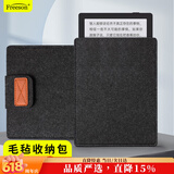 Freeson 适用掌阅iReader Light3/Ocean3 Turbo/plus/Neo2/Pro/Color7收纳包电子书阅读器保护套 7英寸
