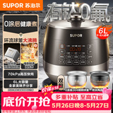 苏泊尔（SUPOR）【价保618】0涂层有钛球釜电压力锅6L双胆全自动智能预约 家用 SY-60YC6322Q电饭煲高压锅6-8人