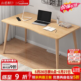 小匠材电脑桌台式笔记本简易书桌学习桌书房卧室家用办公工作台写字桌子