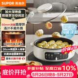 苏泊尔（SUPOR）【价保618】1400W大功率多功能锅电饼铛家用单面煎饼锅加大烙饼锅不粘锅早餐机煎烤机60mmJT30A818